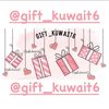 gift_kuwait6_