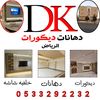 abo_jorai
