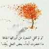 rashakdear