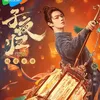 xukaifanvn