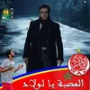 moroccankosovar