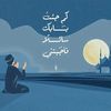 gehadbadr20