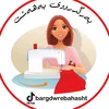 bargdwrebahasht