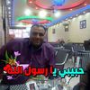 abdulhadialbuhairy