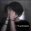 مصممـ | ـشــنــدور كـــا 🥀