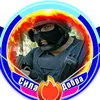 skorpion.95.81
