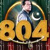 shoaibmustafa293