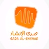 sada_alenshad