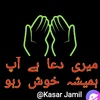 abid_jee786