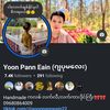 yoonpanneain22