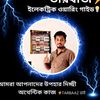 taarbaaz0