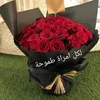 elbatoul05