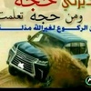 almarhabi22