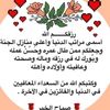 atallahalgarallih
