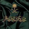 hadisash
