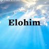 elohim900