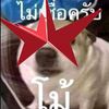 markdogsama