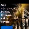 andriy_pro_20_