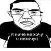 ded_ne_sharit