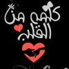awjalaa