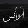 athari_responds