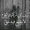khadija.bettah
