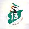 abdullahalsari10