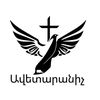evangelist____________