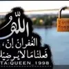 سراج الدين