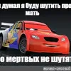 mo_orzy