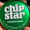 chipsutr