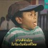 thesaddleisfull6