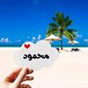 emy2eyada8