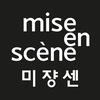 mise en scene SG