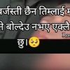 dipa.sanu42