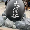 o_taniyan54