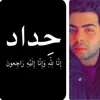 alshikga