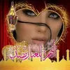fatimajanat980