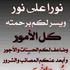mery_adra
