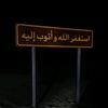 fatimaausotjry