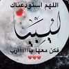 anaheed_mohamed