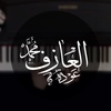 Mhmd Awdi | محمّد عودة