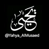 mind_flow_yahya_almasaeed