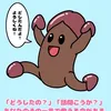 kamo0509
