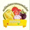แม่แตน1