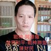 dragonsan6