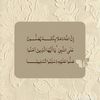 aldhaferi123