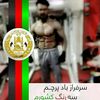 sahilafghan842
