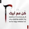 muhammadmuwaffaqalkhafa1