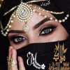 emanibrahim136